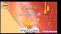 Aladdin and the magic lamp - Bilingual Cartoon (Persian-English)